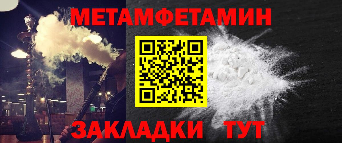 АМФ VHQ Екатеринбург