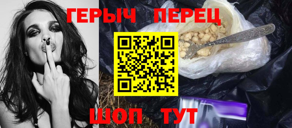 Героин Афган Екатеринбург