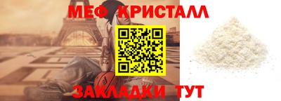 трава Кумертау
