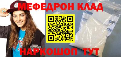 трава Кумертау