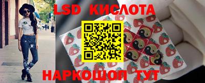 трава Кумертау