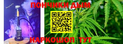 каннабис Кулебаки