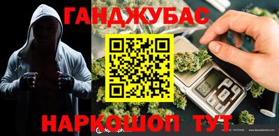 каннабис Кулебаки