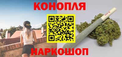 бутик Ливны