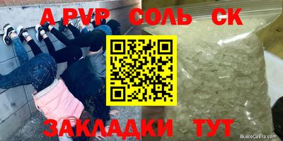 каннабис Кулебаки