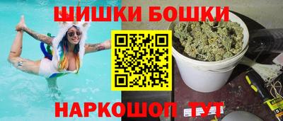 бутик Ливны