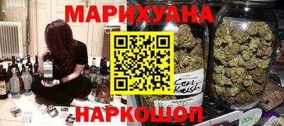 каннабис Кулебаки