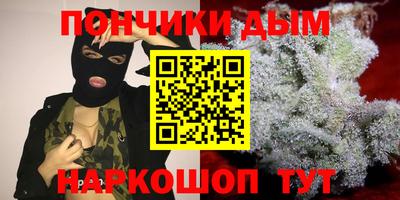 каннабис Кулебаки
