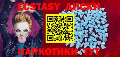 альфа пвп Кунгур