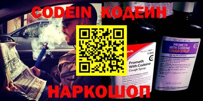 героин Лесосибирск