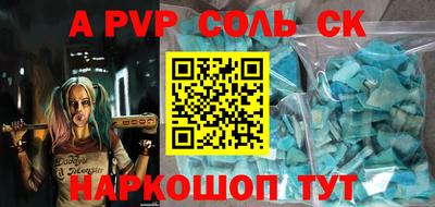 трава Кумертау