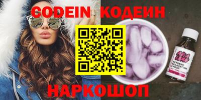 трава Кумертау