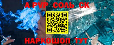 трава Кумертау