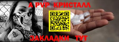трава Кумертау