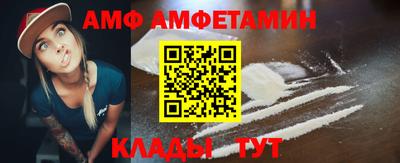 трава Кумертау