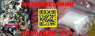 трава Кумертау