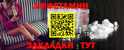 альфа пвп Кунгур