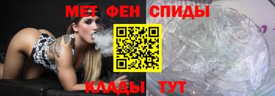 альфа пвп Кунгур
