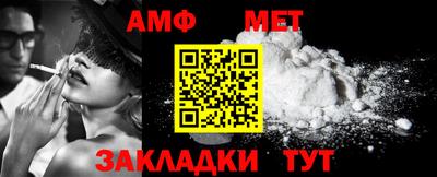 трава Кумертау