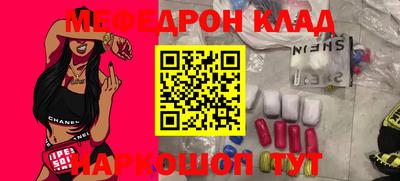 альфа пвп Кунгур