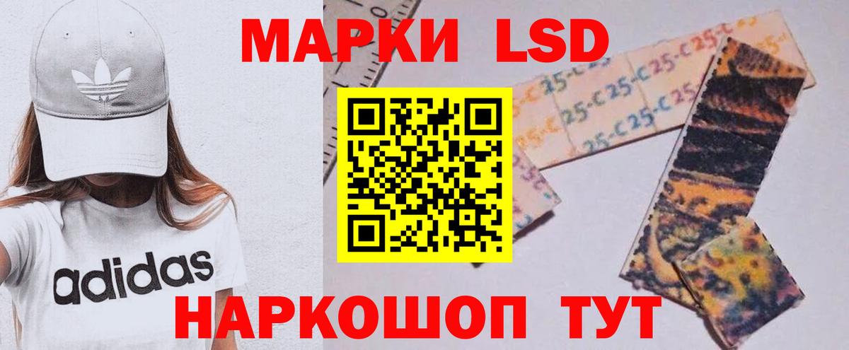 LSD-25 экстази ecstasy  ЛСД экстази кислота  LSD-25 экстази  Екатеринбург  Вход с VPN 