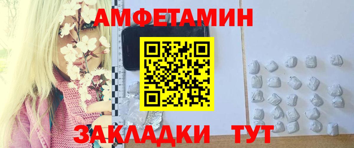Метамфетамин Methamphetamine Екатеринбург