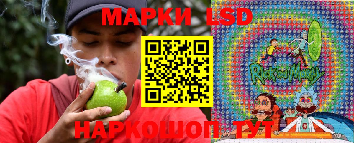 Наркотические марки 1,5мг  Вход с VPN  Марки 25I-NBOMe  Екатеринбург 