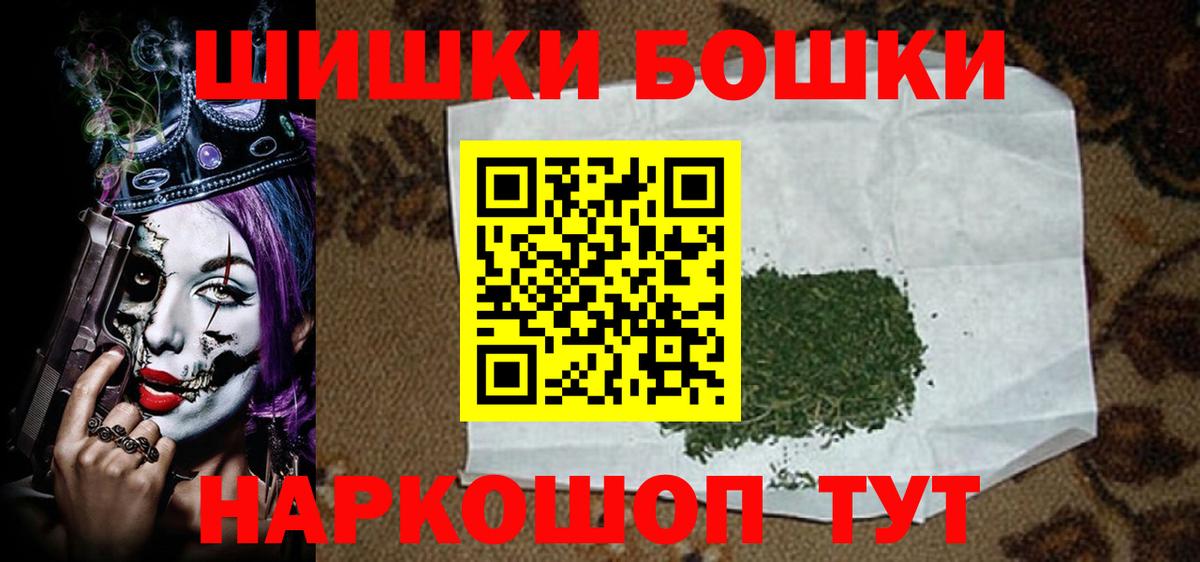 Конопля OG Kush  Канабис SATIVA & INDICA  Екатеринбург  Вход с VPN  Бошки марихуана LSD WEED 